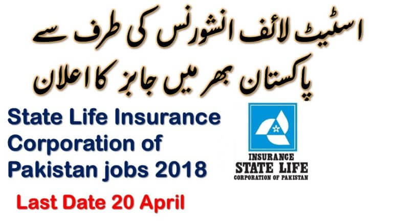 State Life Insurance Corporation of Pakistan jobs 2018