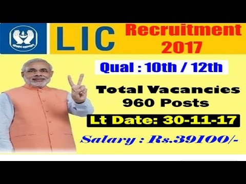 LIC recruitment-2017 l Life insurance corporation of India jobs-2017