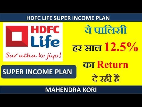 HDFC Life Super Income Plan | Life Insurance | Review, features, Benefits full detail in Hindi.