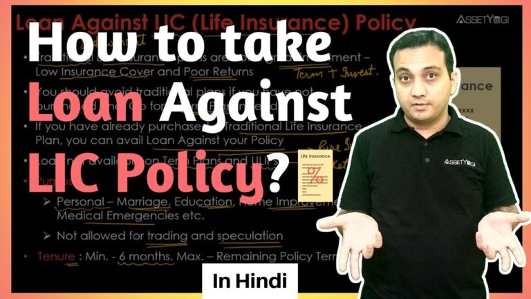 Loan Against LIC Life Insurance Policy – Hindi