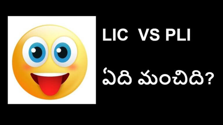 Lic vs PLI(postal Life Insurance) – Which is best Policy? (Telugu)