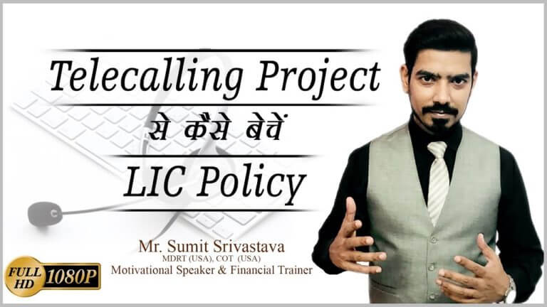 How to Sell Life Insurance from Telecalling Project || MDRT from Telecalling – By Sumit Srivastava