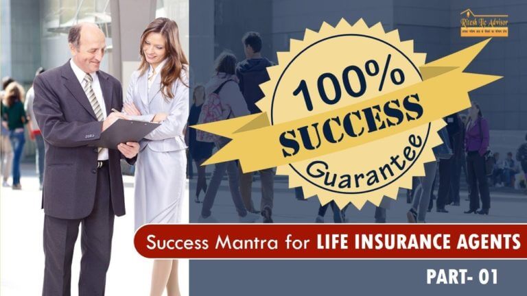 SUCCESS MANTRA FOR LIFE INSURANCE AGENTS (Love is Compulsory)  By: Ritesh Lic Advisor