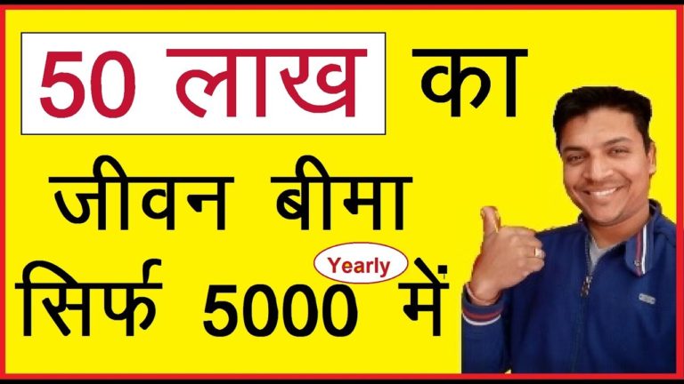 ???? ???? | Life insurance in Hindi | Term insurance Policy | Mr.Growth