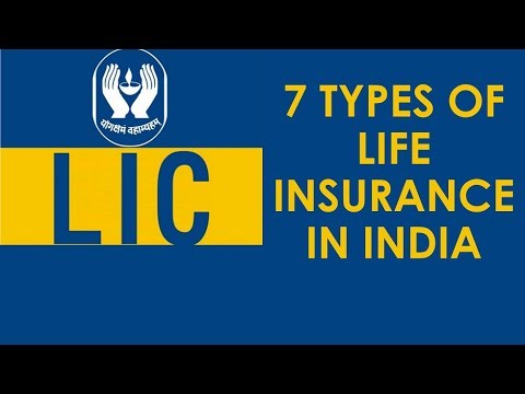 7 ?????? ?? LIFE INSURANCE ?? ?? ?? ???? ?? (Types of Life Insurance in INDIA)