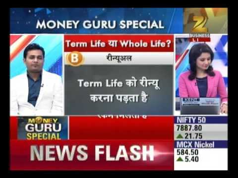Whole Life Insurance Vs Term Plan : Money Guru