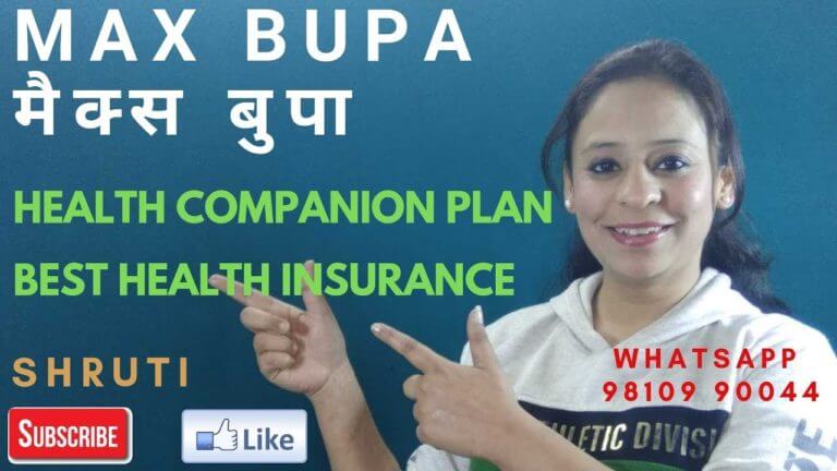 Max Bupa Health Companion Plan  | Health Insurance In India  |  Mediclaim Max Bupa | Hindi