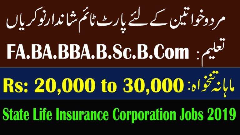 Part Time Jobs By State Life Insurance Corporation of Pakistan