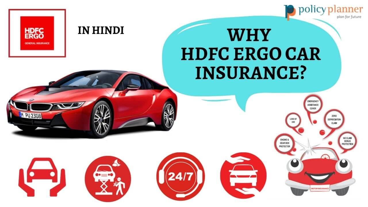 HDFC ERGO Car Insurance | Everything You Need To Know Before Buying