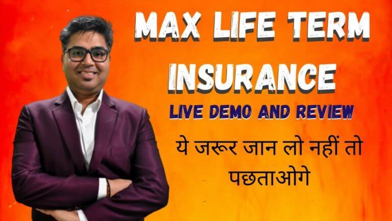Max Life Insurance Term Plan Review | Best Term Insurance | Online Live Demo.