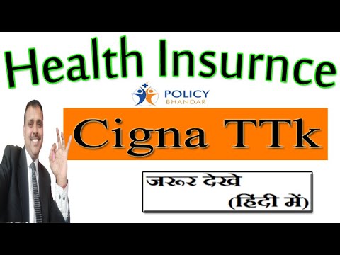 Cigna TTK Health Insurance | Best Health Insurance | OPD Coverage | Yogendra Verma | Policy Bhandar
