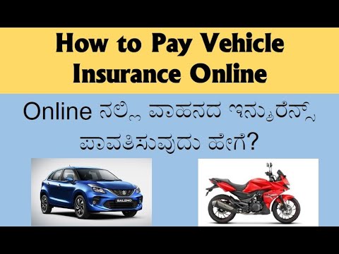 How to Pay Vehicle Insurance Online, Car Insurance, Bike Insurance Renewal in Kannada #Insurance